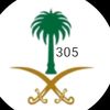 m_305im