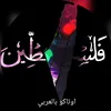 thejoyboy08