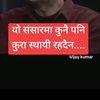shivraj.chy2