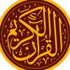 Al Quran kreem