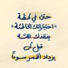 yassinabdelshafy4