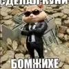 potnieyayki7