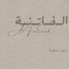 alfatinal1