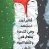 nermeen.kamal63