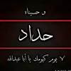 cr7979269
