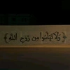 .r..9_rahaf7