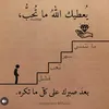 esraaa8637