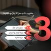 abo.jassar