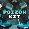 poizon.kzt