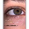 __abu_zahran__