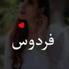 firdausy0032