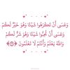 rahaf74507