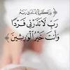 samer0797