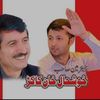 alikakar996
