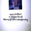saw.nay3098