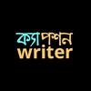 ক্যাপশন Writer