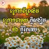 user5424097180675