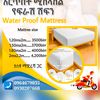 easybedcover