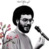 يا حلو أيامي