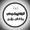 irfan.tiktok.2