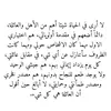 eid.aladwani5