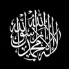 qurane_karem114