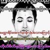 winn.myint.045