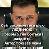 Ольга