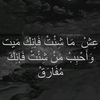 princessmnar.alsadeg