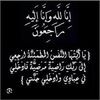 hanane.belloul