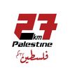 Palestine27k