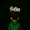 ---Politics ---