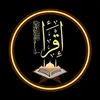 alquran_alkarim2004