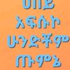 roro.tadasa