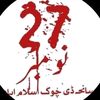 marwan__khan10