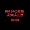 abualjud290