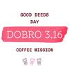 good.deeds.day