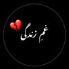 gham.e.zindqge