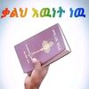 tsege.gabure