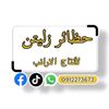 2tsh2