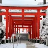 Japan 日本🇯🇵