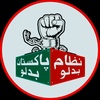 riazjanpti