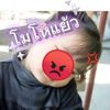 elsapatthamaporn89