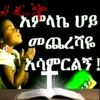 thurni4