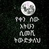 zerihun.demlash4
