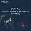 jaraislam87698