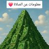 .zezo375tiktok.com.zezo5