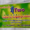 linn.linn.myint5