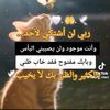 nada.nazha