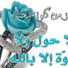 ayatabdalkadar